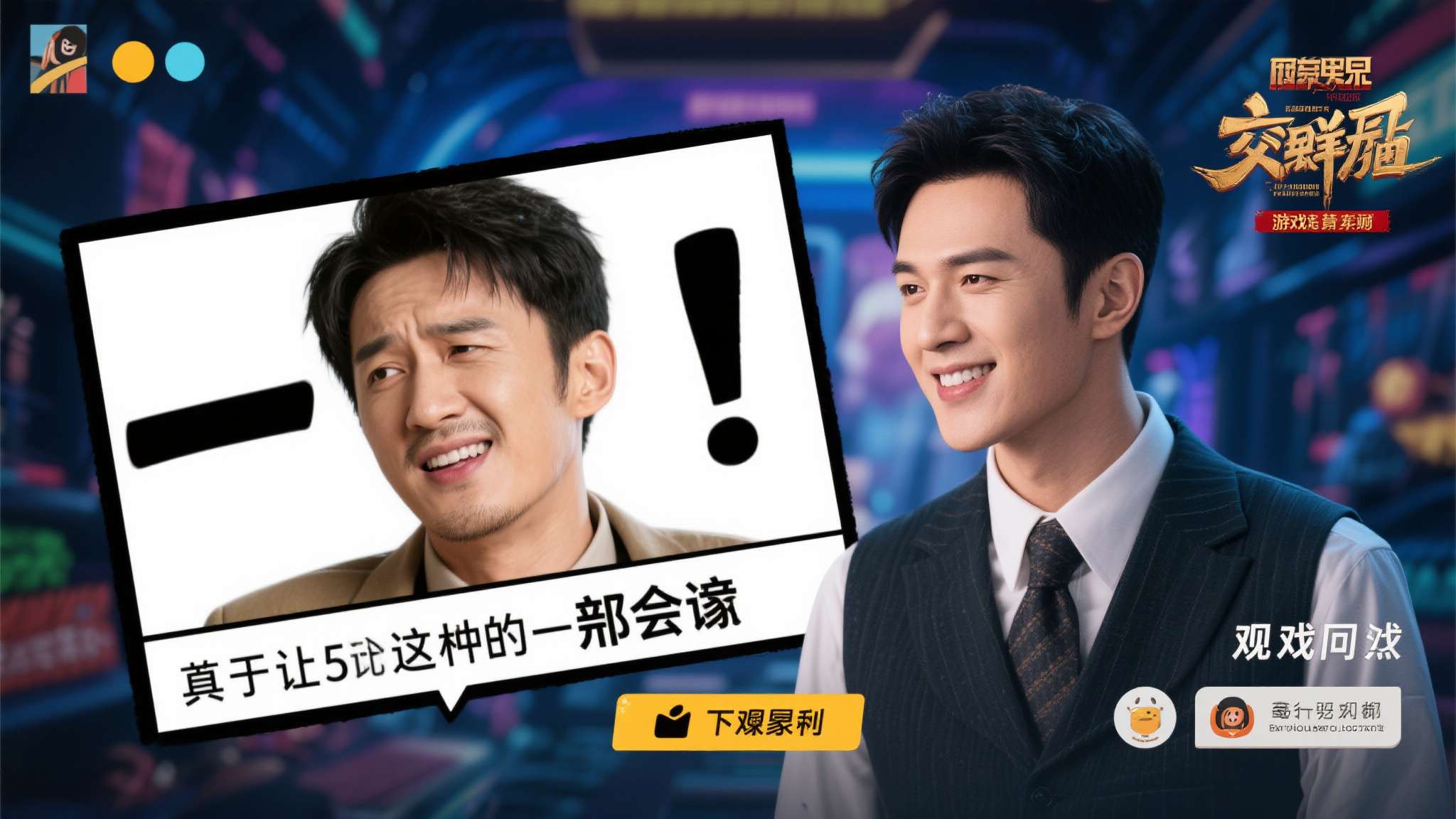 里昂生化危机9 真正让这件事出圈的,不是梗图本身,而是演员的回应方式。 在娱乐圈和游戏圈的交汇地
