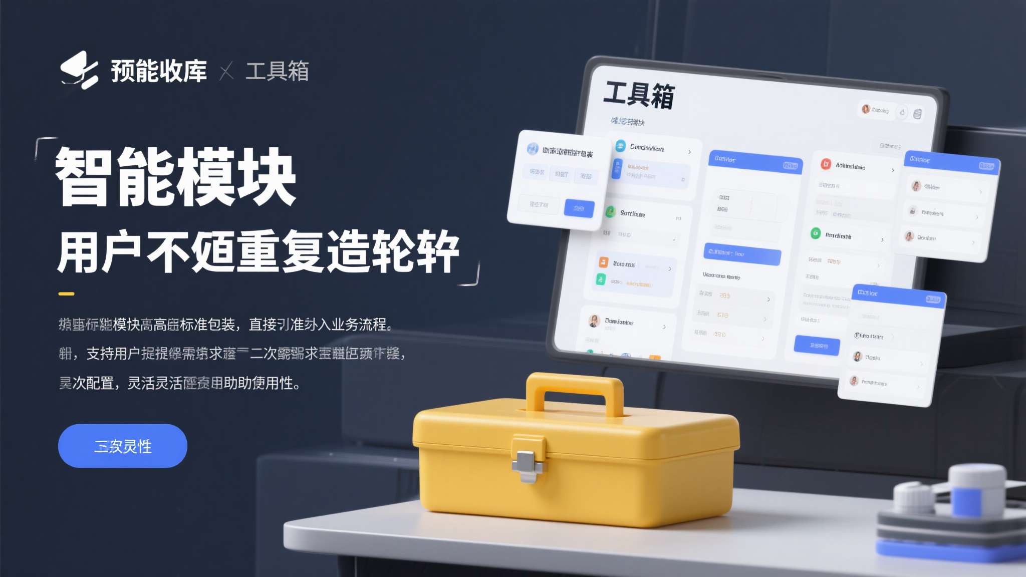 openclaw本地部署后如何训练技能